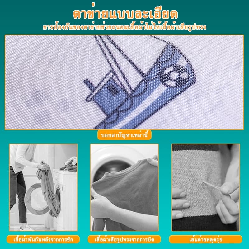 ถุงซักผ้าตาข่าย ถนอมชุดชั้นใน ถุงซักผ้า ถุงตาข่ายซักผ้า มีหลายขนาดให้เลือก ตาข่าย เนื้อหนา อย่างดี รูปที่ 3