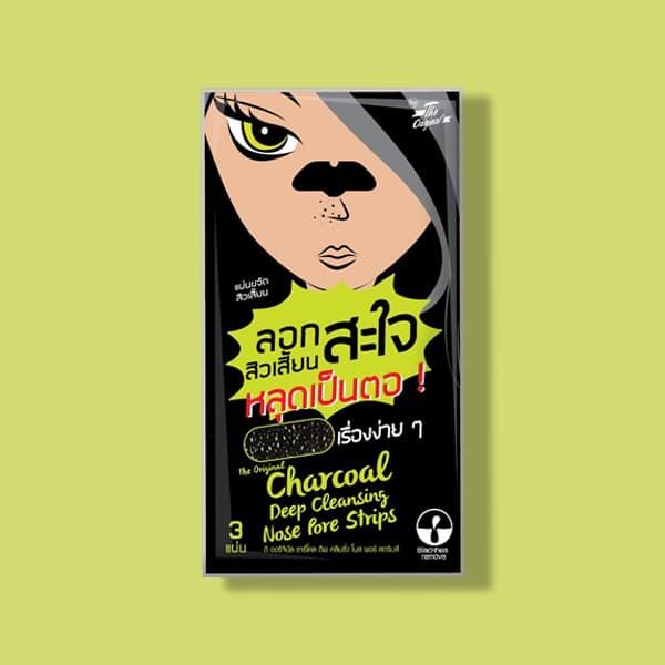 The Original Charcoal Deep Cleansing Nose Pore Strips รูปที่ 2