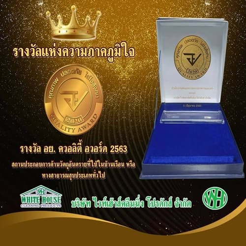 OKAY น้ำยาล้างห้องน้ำ 960 มล ขจัดคราบดำยาแนว คราบรา ToiPink ฆ่าเชื้อโรค ขจัดคราบสนิม ขจัดคราบฝังลึก รูปที่ 6