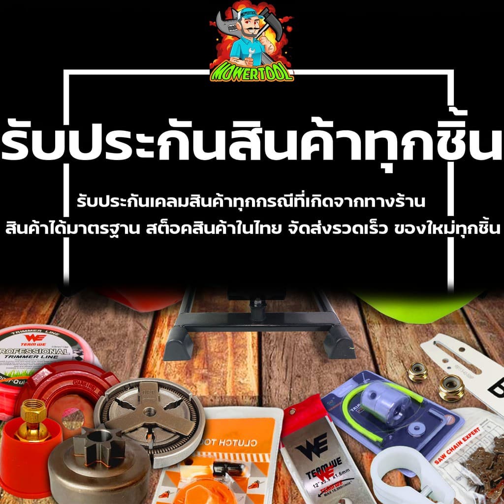 เอ็นตัดหญ้า ขนาด3.0มม. 1ปอนด์ ยาว70เมตร เหนียวแน่นเหลี่ยมคม คุณภาพดี รูปที่ 4