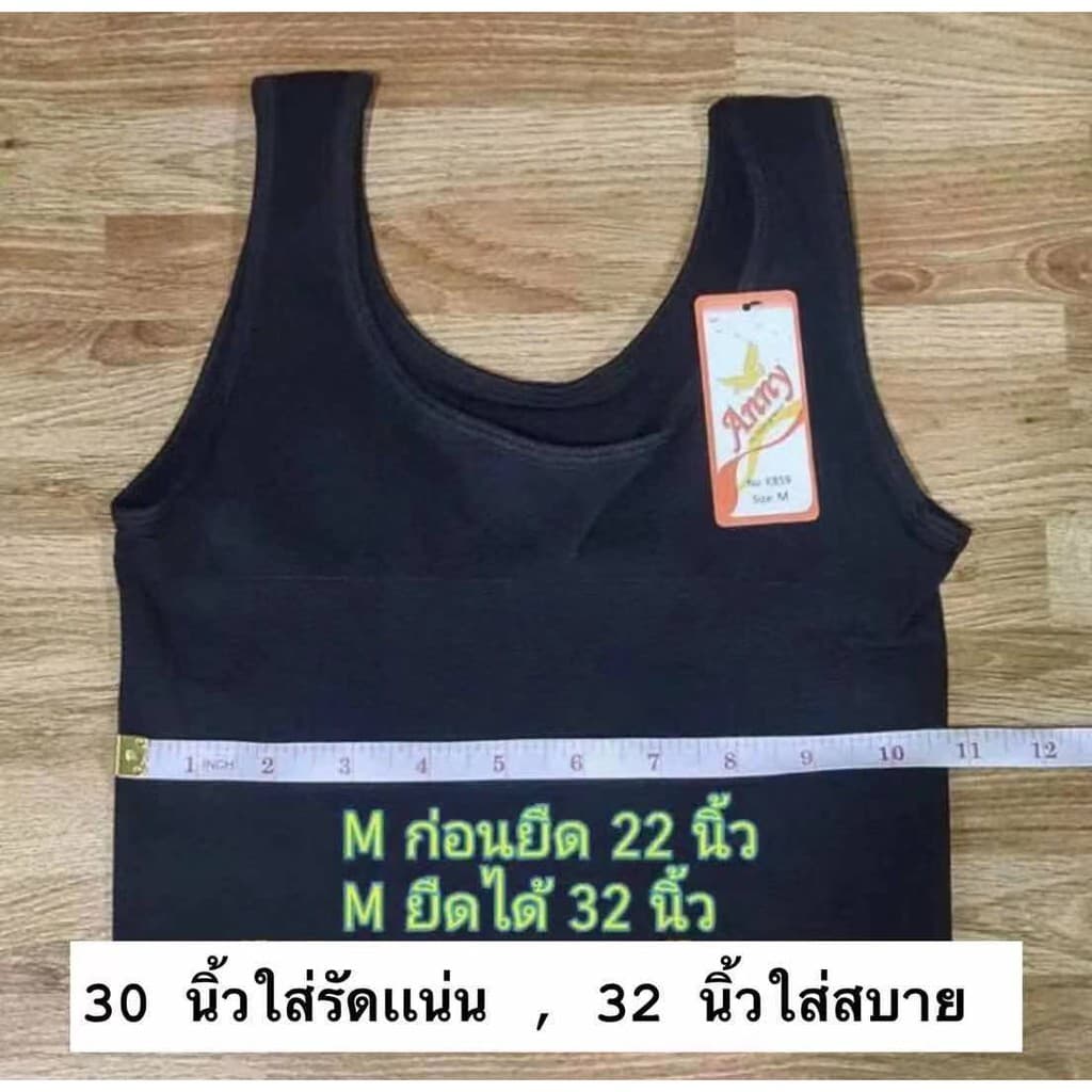 Anny แบบสวม เสื้อกล้ามทอม ซับใน สเตย์ เสื้อในทอม@K859 รูปที่ 3
