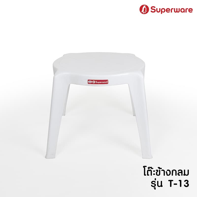 Srithai Superware โต๊ะสนาม ที่วางของ ด้านข้าง พลาสติก ทรงเหลี่ยมมน รุ่น T-13 สีขาว รูปที่ 3