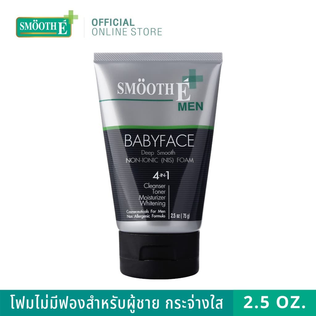 Smooth E For men Foam 2.5 Oz. โฟมล้างหน้าสำหรับผู้ชาย สูตรไม่มีฟอง ลดความมัน ทำความสะอาดครบจบ สมูทอี รูปที่ 5