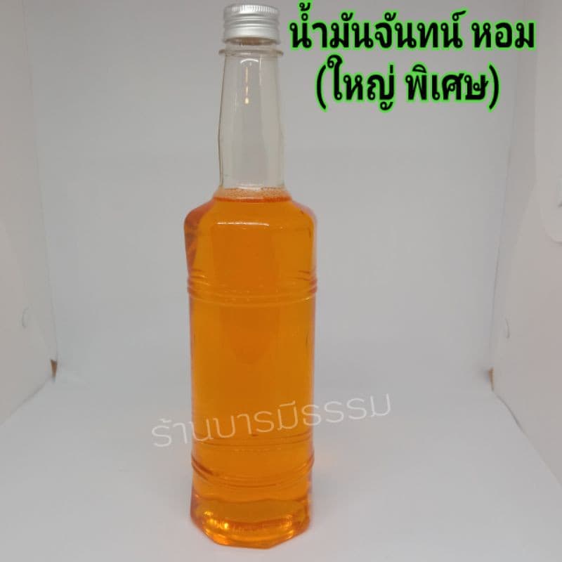 น้ำมันจันทร์หอม ขวดใหญ่ 700 มล . รูปที่ 1