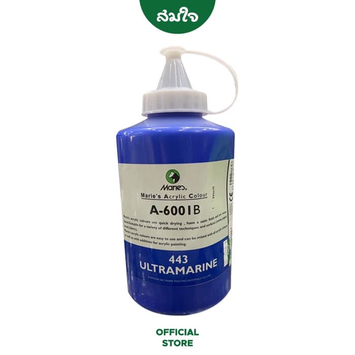 Marie's สีอะคริลิค Somjai Selected 1,000 ml. Acrylic Colour แบบขวด สมใจเรื่องเขียน รูปที่ 2