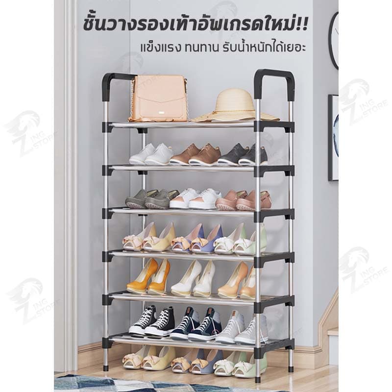 ชั้นวางรองเท้าแบบเหล็ก เหล็กชุบกันสนิม แบบมีหูหิ้ว 4/5/6/7ชั้น VLโครงเหล็กแข็งแรง รูปที่ 4