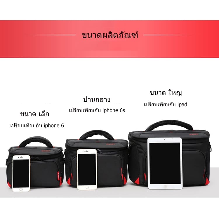 วัสดุกันน้ําไนล่อน DSLR กระเป๋ากล้องถ่ายภาพแบบพกพากระเป๋าสําหรับ Camera accessories Canon Canon Camera Bag รูปที่ 2