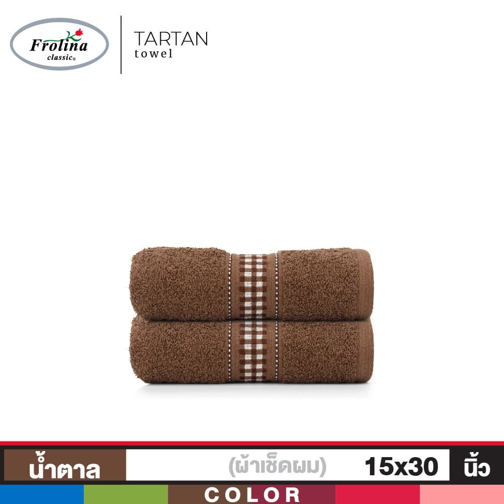Frolina ผ้าขนหนูเช็ดผม ขนาด 15x30 นิ้ว Set 2 ผืน รุ่น Tartan รูปที่ 6