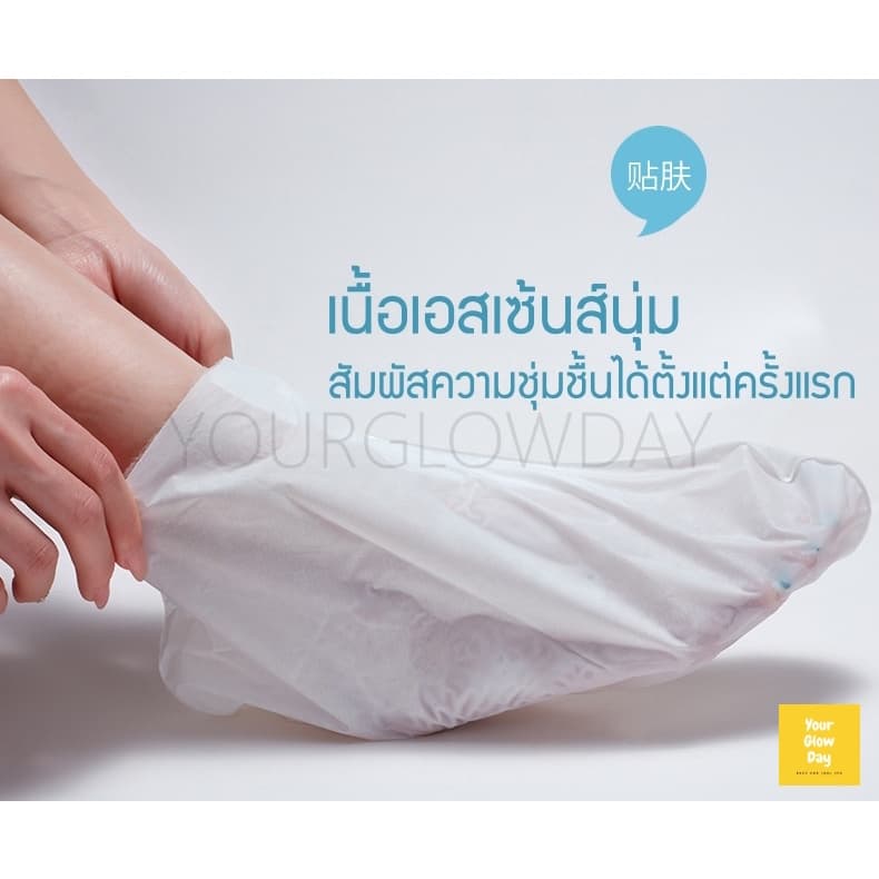 มาส์กมือ มาส์กเท้า น้ำนมแพะ 3D บำรุงและผลัดเซลล์ผิวบำรุงผิวนุ่มชุ่มชื้น | YOURGLOWDAY รูปที่ 5