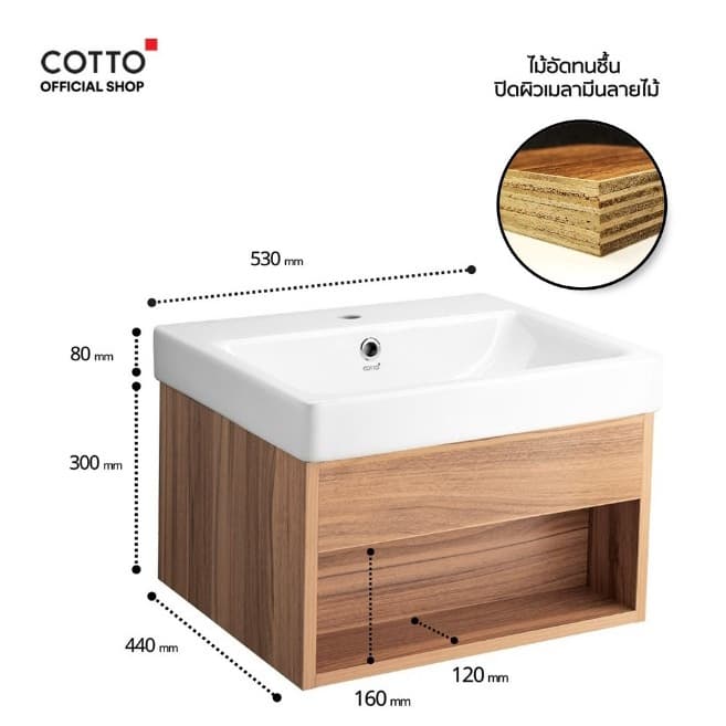 COTTO ตู้เก็บของใต้อ่างล้างหน้าแบบแขวนผนัง VIVA Series V00162 พร้อมอ่าง C01561 รูปที่ 3