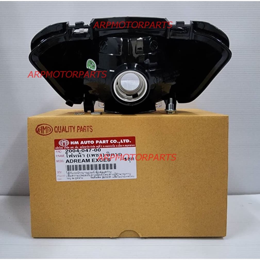 ไฟหน้า DREAM EXCES, C100P ดรีม เอ็กซ์เซส ซี 100 พี # HMA BRAND # 2004-047-00 รูปที่ 2