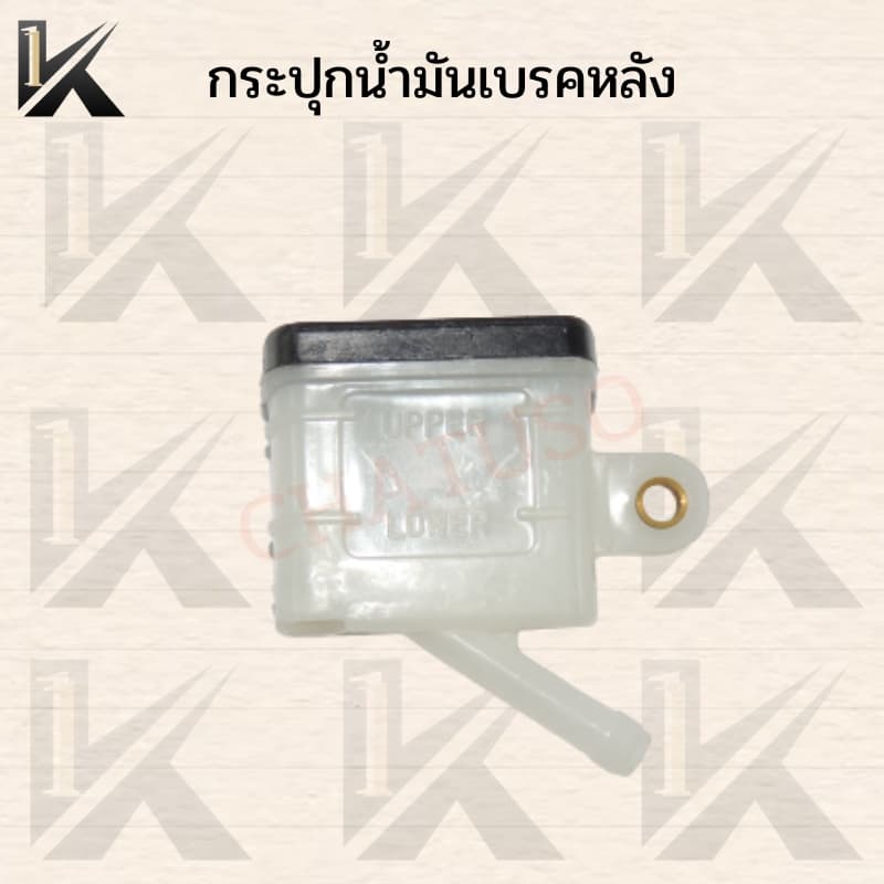 กระปุกน้ำมันเบรค ทรงเหลี่ยม/กลม กระปุกน้ำมันเบรคหลัง กระปุกน้ำมันเบรค กระปุกปั๊มดิส ที่ใส่น้ำมันเบรครถ มอเตอร์ไซค์ รูปที่ 1