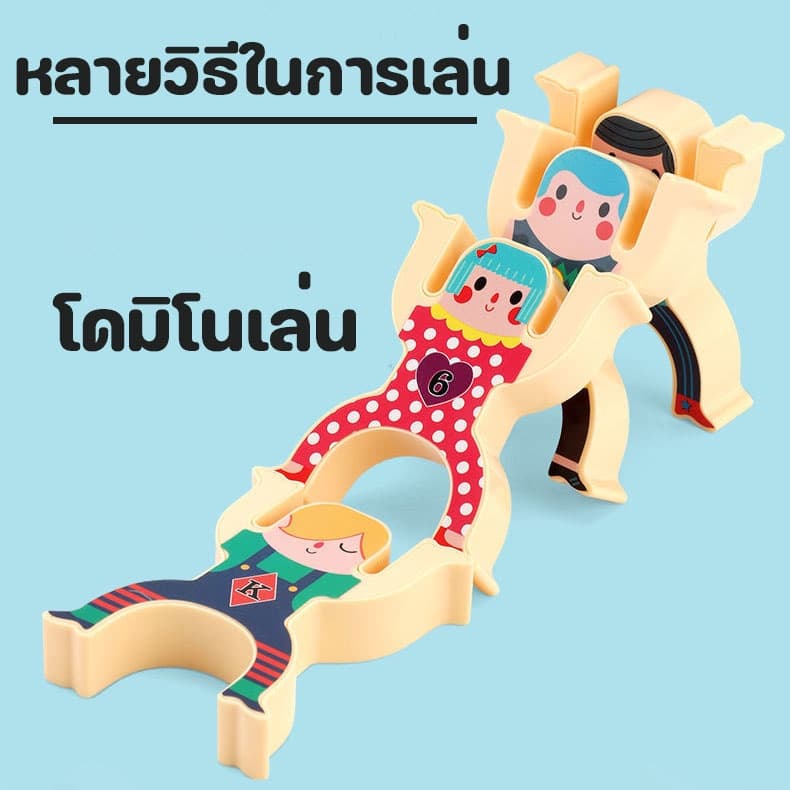 Hercules บล็อกตัวต่อซ้อนกัน DIY เกมซ้อนสมดุล การพัฒนาปริศนา ของเล่นเด็ก รูปที่ 3
