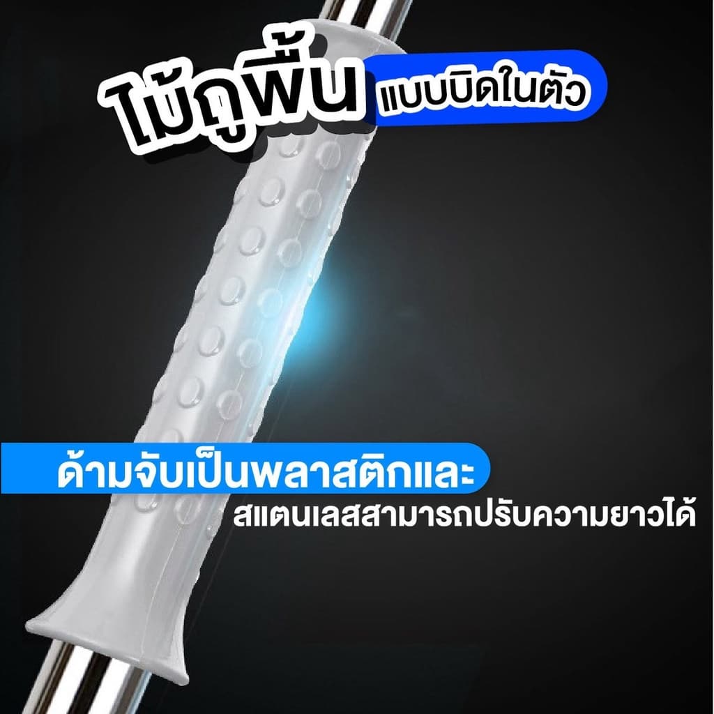 ไม้ถูพื้น บิดน้ำในตัว ตัวผ้าเป็นไมโครไฟเบอร์ น้ำหนักเบา เก็บฝุ่น ถูง่าย และซับน้ำได้ดี รูปที่ 4