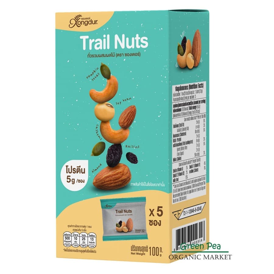 Xongdur Mixed nut ถั่วรวม ผสมผลไม้ 2 Size Trail Nuts100กรัม/240กรัม รูปที่ 2