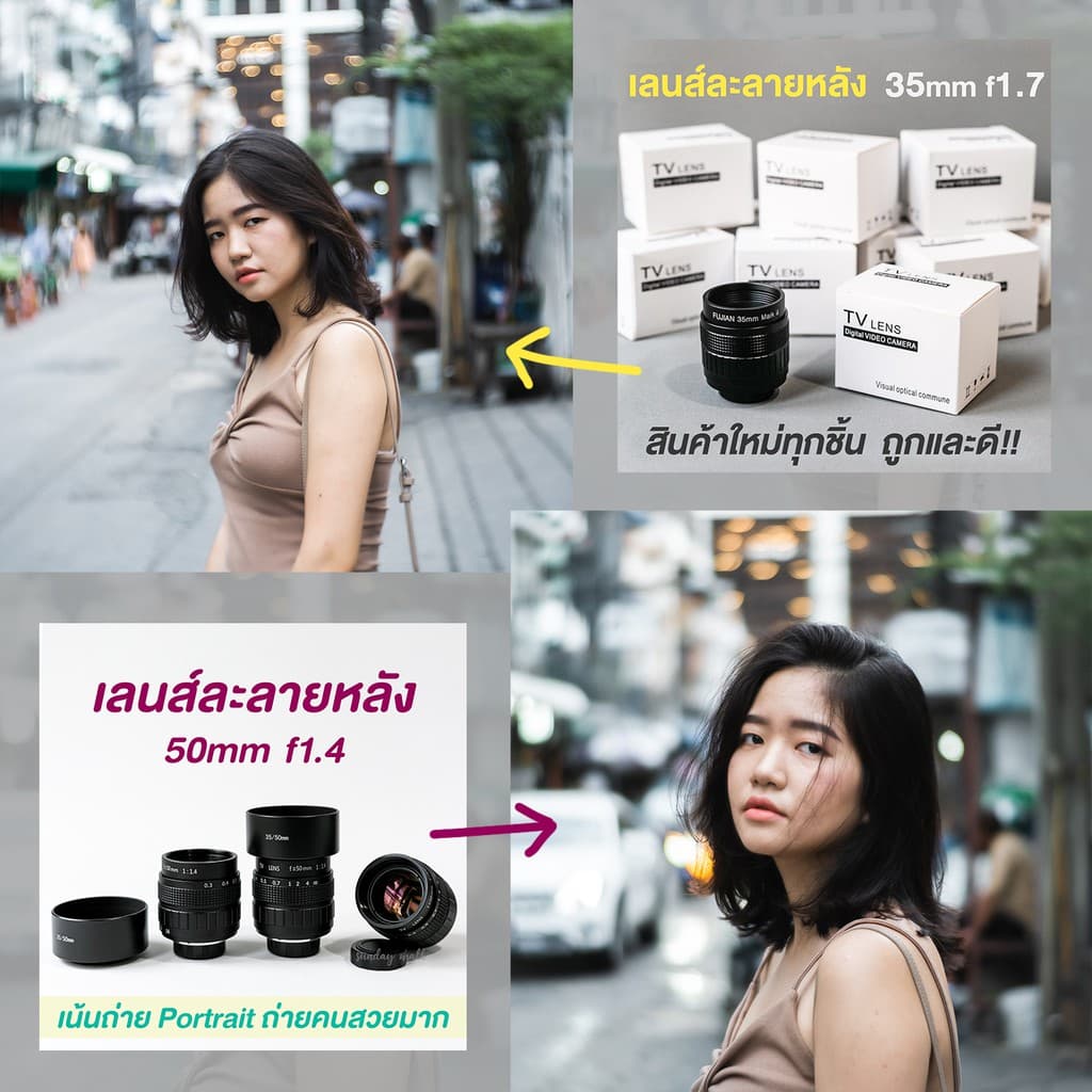 เลนส์ละลายหลัง 50mm f1.4เลนส์มือหมุน เลนส์หน้าชัดหลังเบลอ Fujian 50mm f1.4 Lens Sundaymall รูปที่ 2