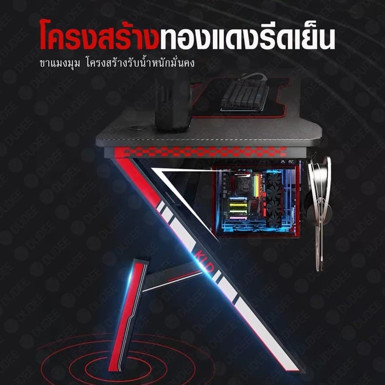 DUDEE โต๊ะเกมมิ่ง วางคอมพิวเตอร์เกมมิ่ง สำหรับอีสปอร์ตGaming Desk รูปที่ 3