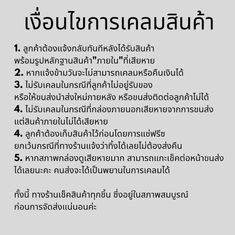อาหารบาร์ฟ Supreme BARF สำหรับสุนัขและแมว รูปที่ 2