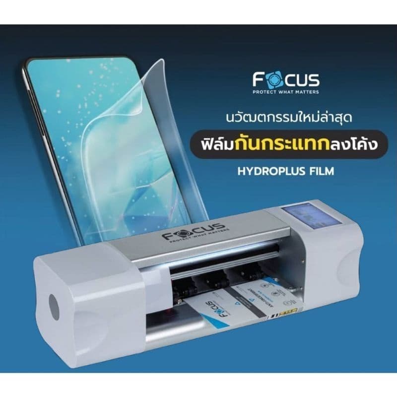 Focus ฟิล์มไฮโดรพลัส สำหรับ S22 ,S22+ ,S22 Ultra รูปที่ 8