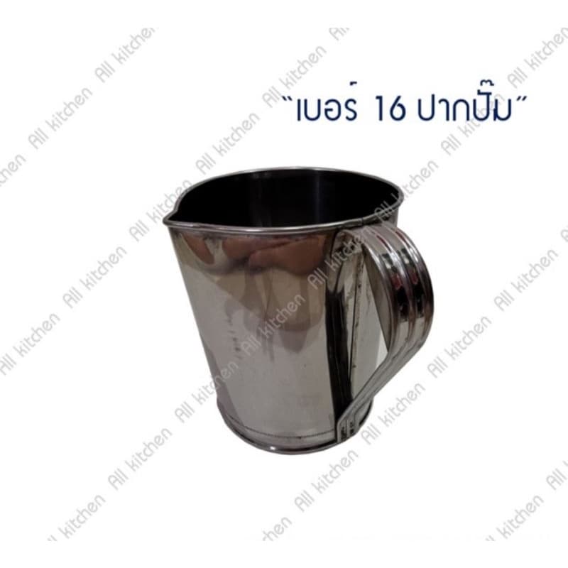 กระป๋องชงชากาแฟสแตนเลส รูปที่ 3