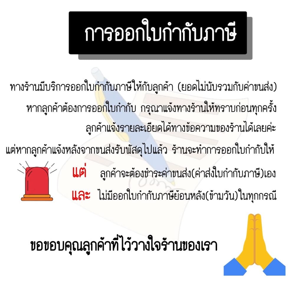 Hivan Gauze pads - Sterile ผ้าก๊อซสเตอไรด์ รูปที่ 5