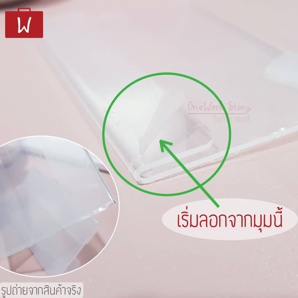 Oneworkstory ป้ายอะคริลิก |QCตั้ง/นอน| Mini desk sign ป้ายราคาอะคริลิคตั้งโต๊ะ Cake label ป้ายเมนูเค็ก Acrylic stand รูปที่ 4