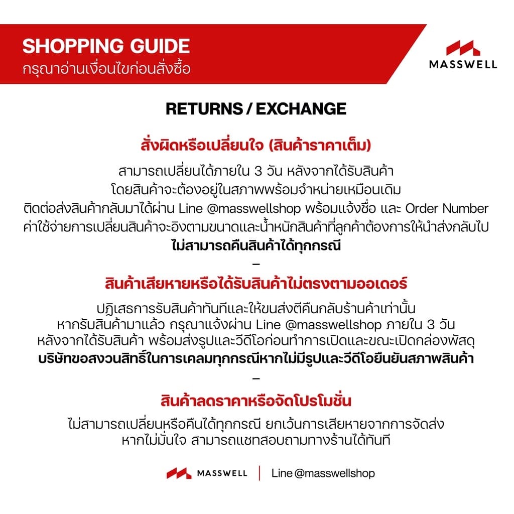 กระดาษเช็ดปาก ทิชชู่สี Unicolor 24ซม. Color Napkin รูปที่ 8