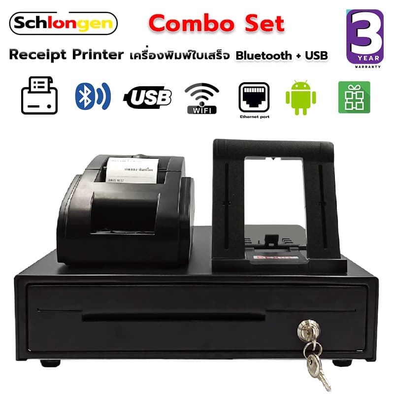 SCHLONGEN Receipt Printer Combo Set เครื่องพิมพ์ใบเสร็จ ไร้สาย + ลิ้นชักเก็บเงิน SLG-58TRP, SLG-80TRP รูปที่ 1