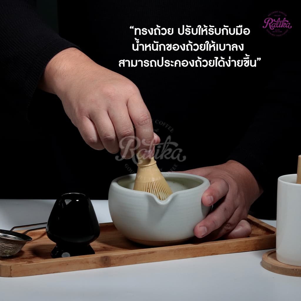 Ratika | ถ้วยชงชามัทฉะสไตล์ญี่ปุ่น งาน Handmade 100% Matcha Bowl With Spout ถ้วยชงชา มัทฉะ รูปที่ 5