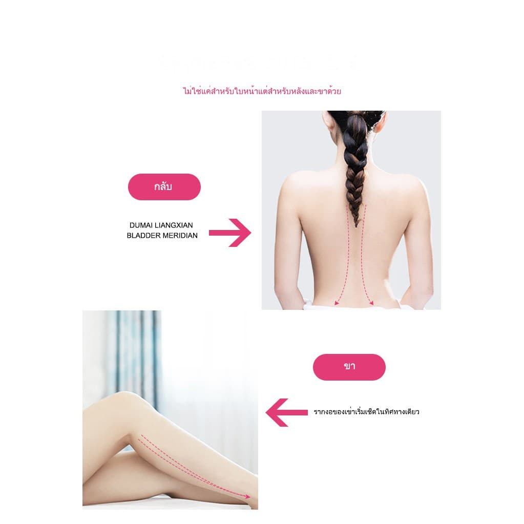 หินกัวซาปลาโลมา หยกนวดหน้าของแท้ ที่นวดหน้าเรียว ที่ลดเหนียง รูขุมขนกระชับ ลดหน้าบวม หน้าใส ช้ง่ายจับถนัดมือมาก รูปที่ 9