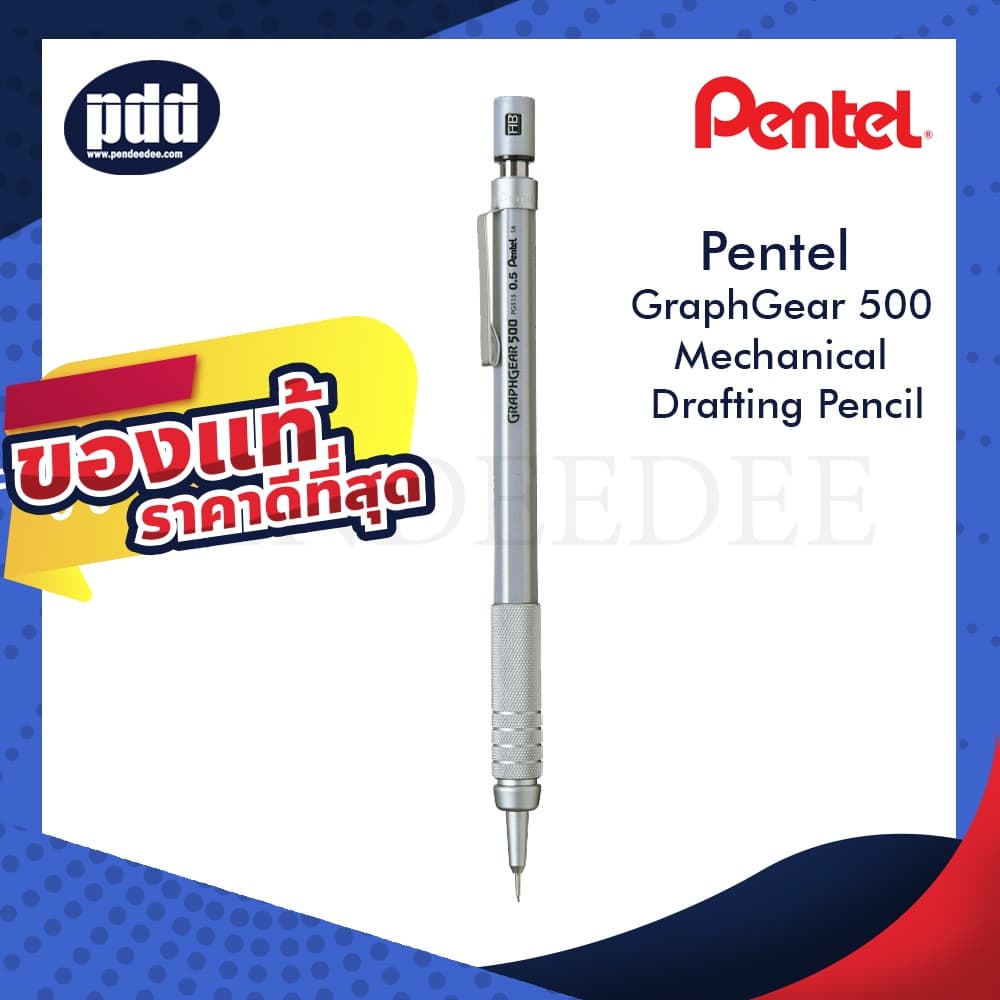 ดินสอกด PENTEL Graphgear 500 Mechanical Drafting Pencil - ดินสอกดเขียนแบบ กราฟเกียร์ 500 ด้ามสีเงิน 0.3, 0.5, 0.7, 0.9มม รูปที่ 1