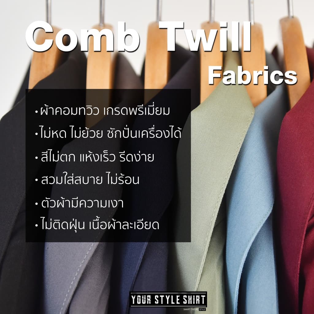 เสื้อเชิ้ต แขนยาว สำหรับผู้ชาย ทรงเข้ารูป ผลิตจากผ้า Comb Twill เสื้อเชิ้ตแขนยาว เสื้อผู้ชาย เสื้อสีดำ รูปที่ 2