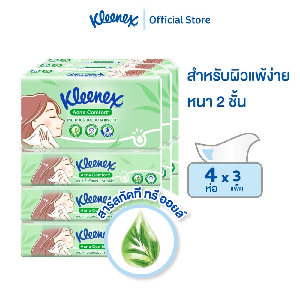 คลีเน็กซ์ กระดาษเช็ดหน้าแอคเน่ คอมฟอร์ท ซอฟท์ เคส 100 แผ่น แพ็ค 4 ห่อ Kleenex Facial Tissue Acne Comfort เลือกจำนวนได้ รูปที่ 2