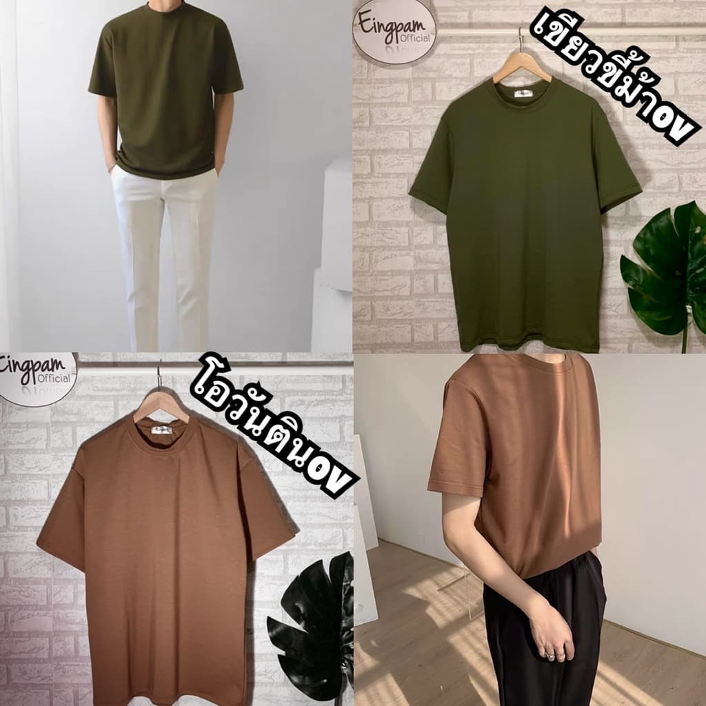 ซื้อผ่านวิดีโอลด30%ใช้ได้จริง! ผ้าดี เสื้อยืดผู้ชาย เสื้อโอเวอร์ไซส์ผู้ชาย รูปที่ 6