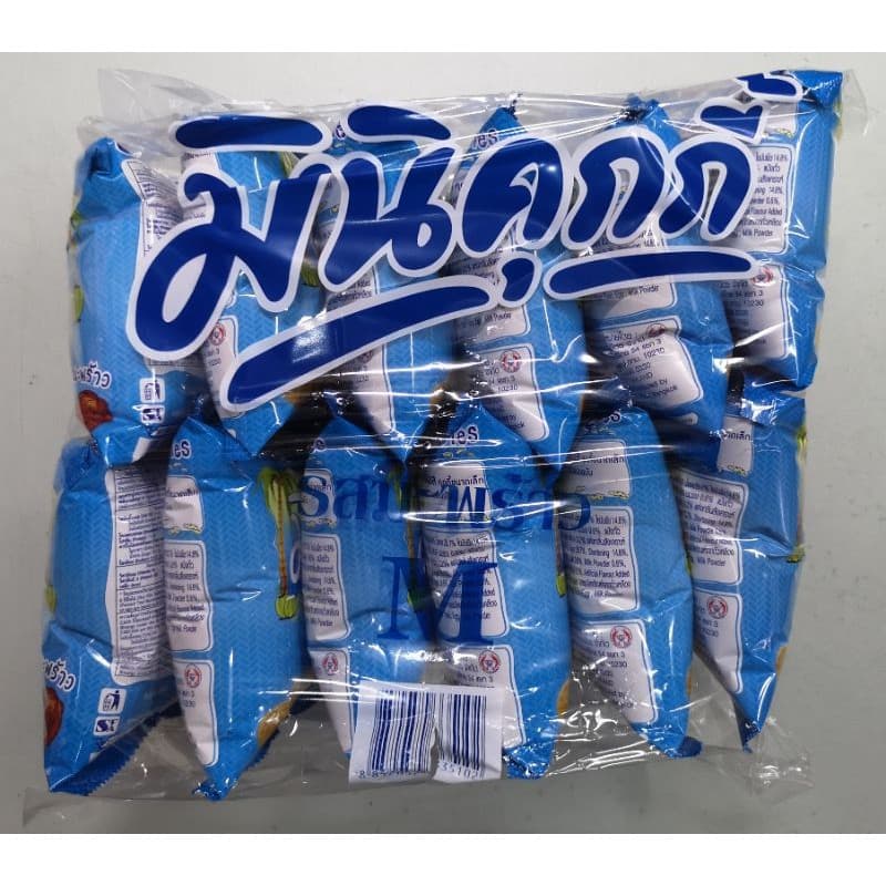อาร์เซนอล​ มินิคุกกี้ขนาด20กรัม​ x​ 12ซองครับ รูปที่ 3