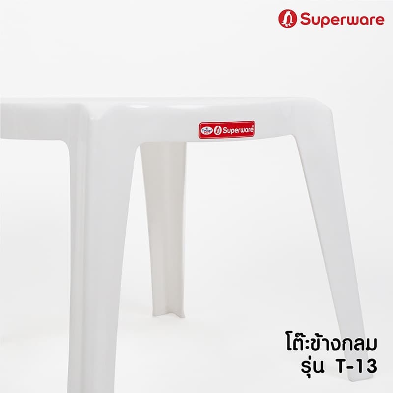 Srithai Superware โต๊ะสนาม ที่วางของ ด้านข้าง พลาสติก ทรงเหลี่ยมมน รุ่น T-13 สีขาว รูปที่ 5
