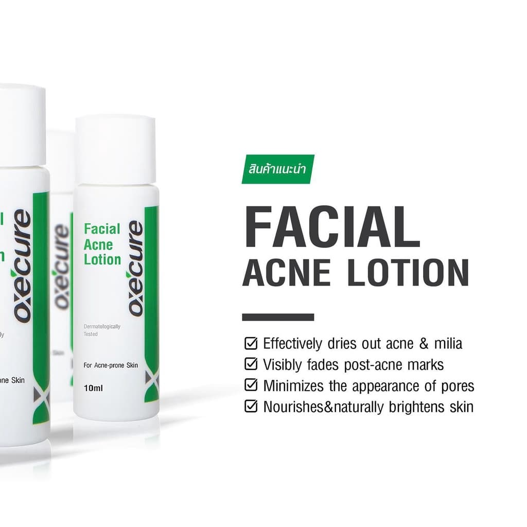 Oxe'cure เจลแต้มสิว เนื้อเจลใส ซึมไว ลดสิว Facial Acne Lotion 10 ml สูตรออริจินัล รูปที่ 7
