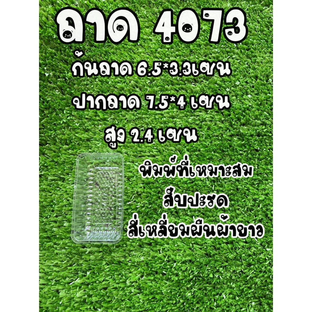 จาก กทม. ถุงและถาด ใส่ทาร์ตสับปปะรด ลายสับปะรดพื้นขุ่น รูปที่ 7