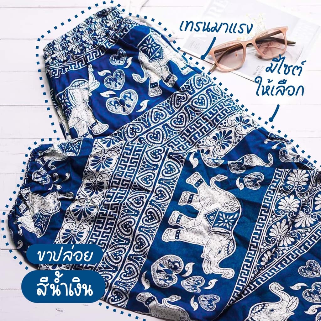 กางเกงขายาวลายช้างขาปล่อยSANO มีไซท์ M-L-XL ผ้าสปัน Made in thailand เนื้อผ้านุ่มลื่นใส่สบาย เอวยางยืด รูปที่ 4