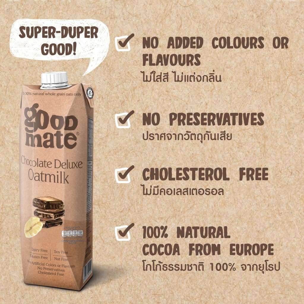 Goodmate Chocolate Deluxe Oat Milk กู๊ดเมท นมโอ๊ต สูตรช็อกโกแลตดีลักซ์ ขนาด 1000 มล. รูปที่ 7