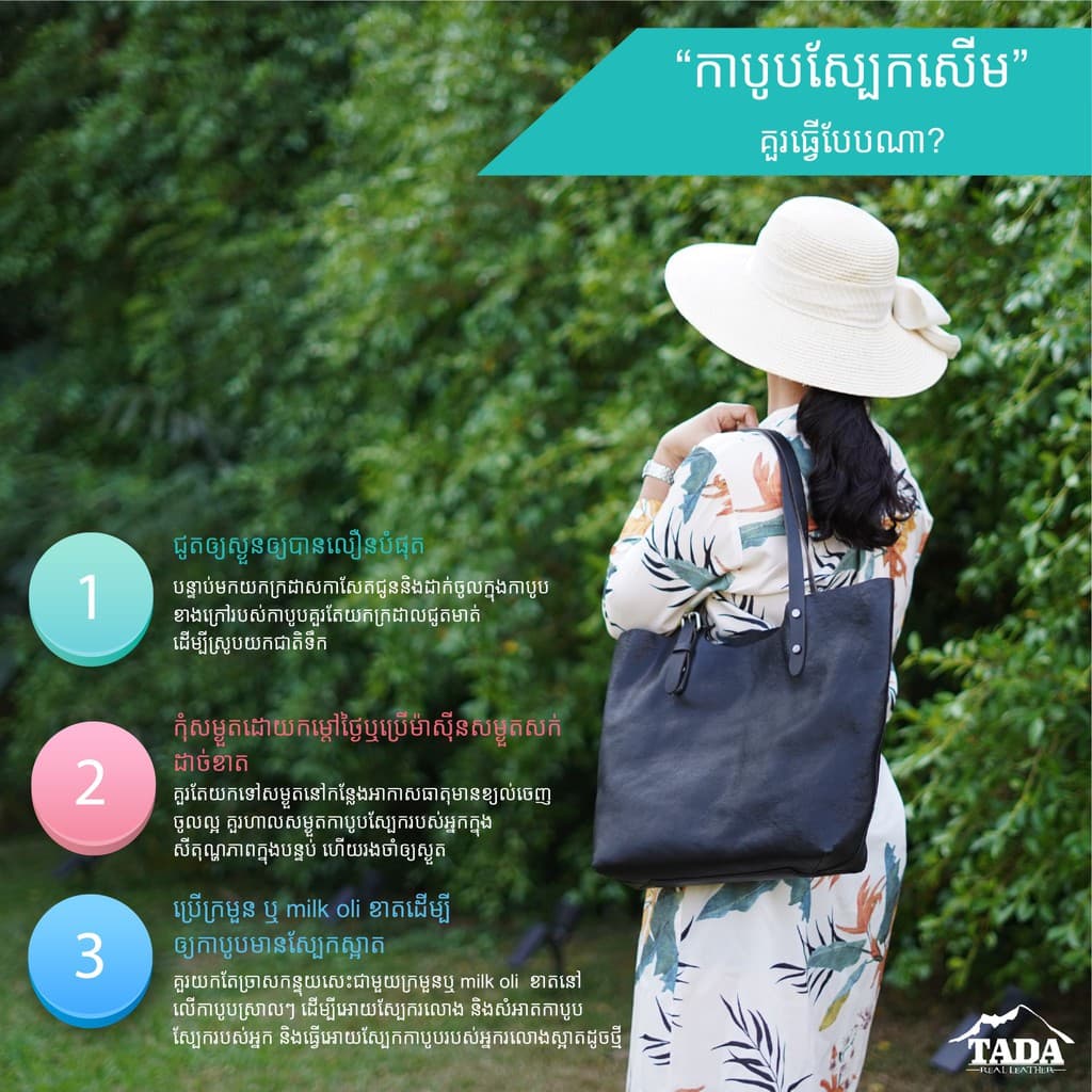 ไขปลาวาฬ oil leather ointment รูปที่ 6