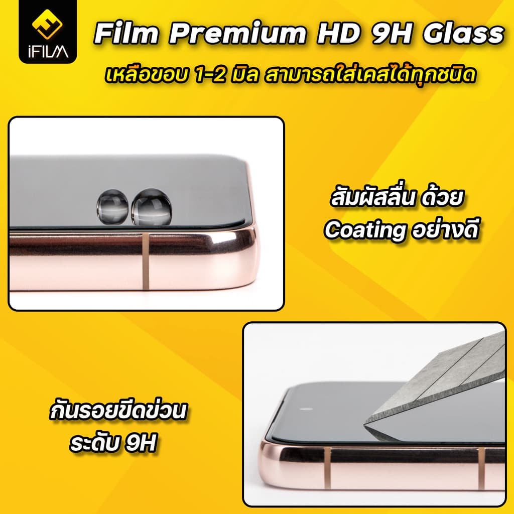 iFilm ฟิล์มกระจก เต็มจอใส สำหรับ Huawei Pura70 Mate50 Mate30 Mate20x Nova14 Nova13 Nova12i Nova11i Nova10 ฟิล์มกันรอย รูปที่ 6