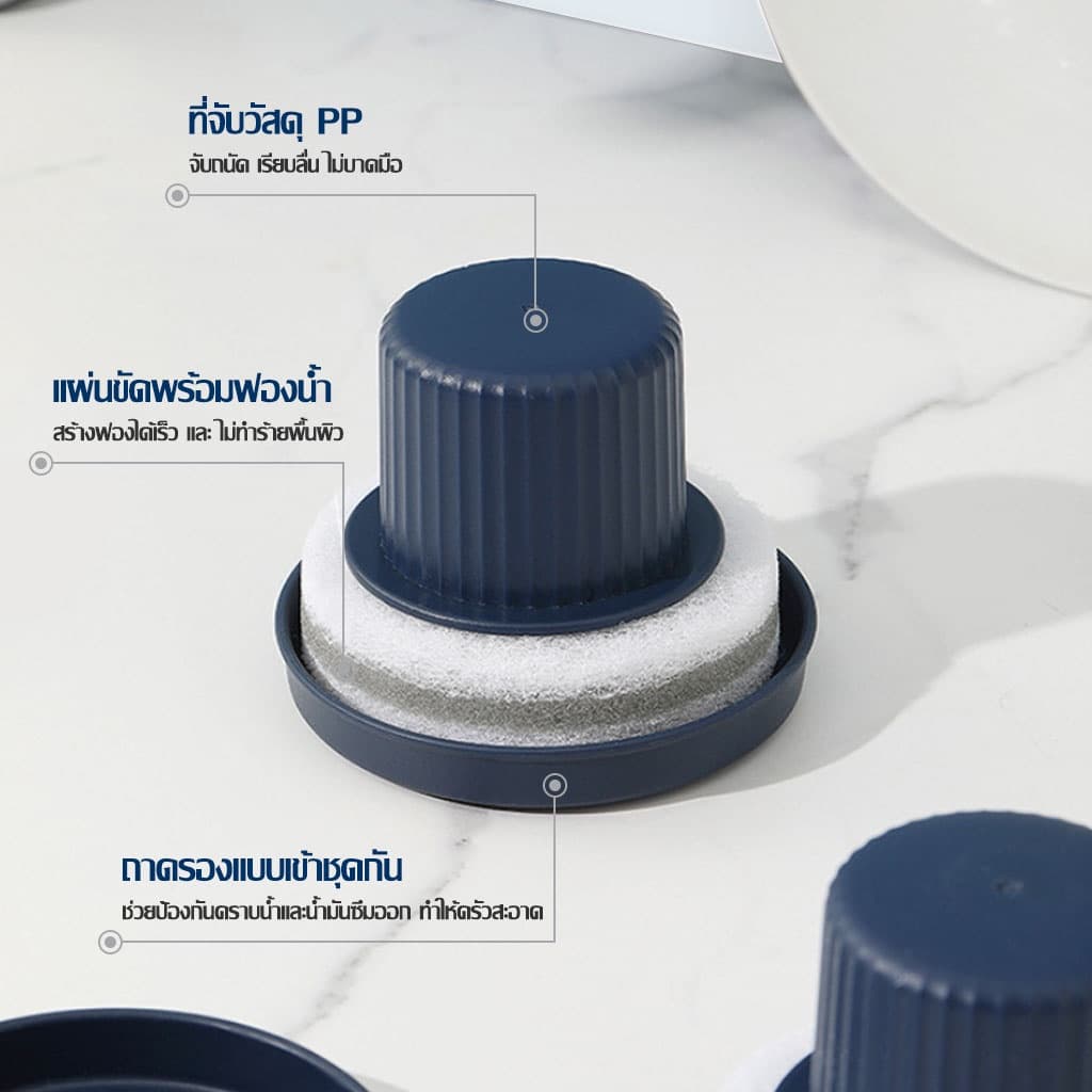 แปรงขัดหม้อ ฝอยขัดหม้อมีด้ามจับ แปรงทำความสะอาด ด้ามจับที่กลมมน จับได้ถนัดมือ ขนาด：8 * 7.2cm #B-081 รูปที่ 4