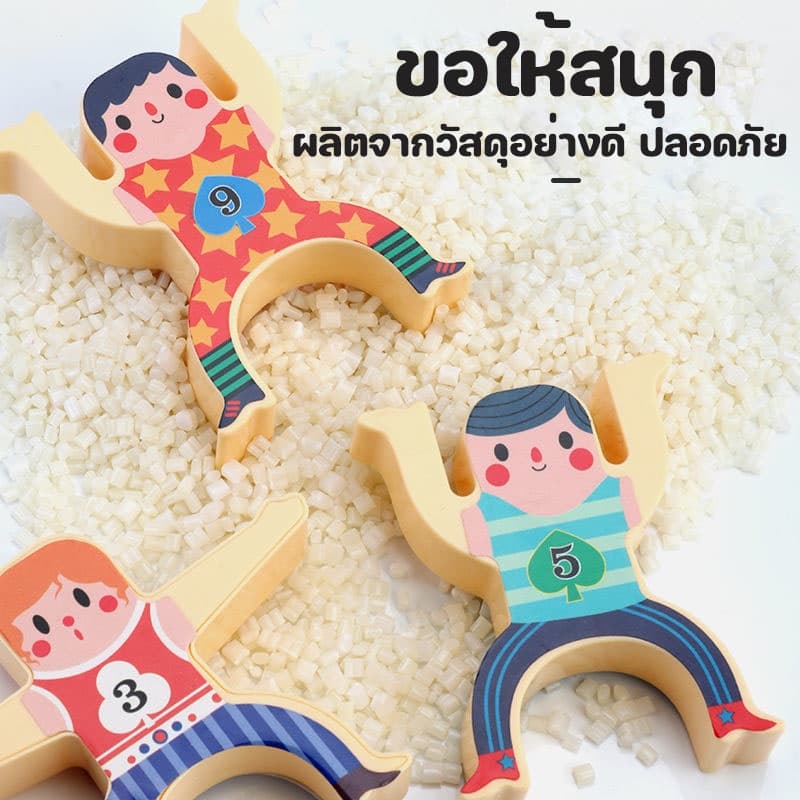 Hercules บล็อกตัวต่อซ้อนกัน DIY เกมซ้อนสมดุล การพัฒนาปริศนา ของเล่นเด็ก รูปที่ 7