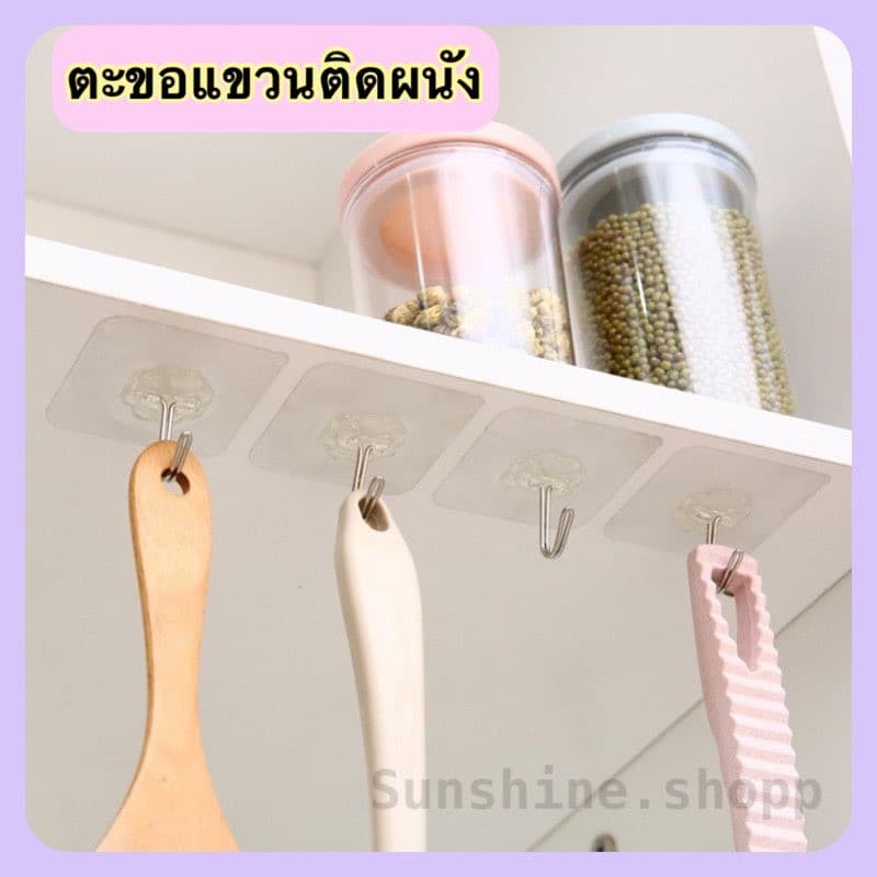 ตะขอ อเนกประสงค์ ติดกำแพง #M-0022 รูปที่ 2