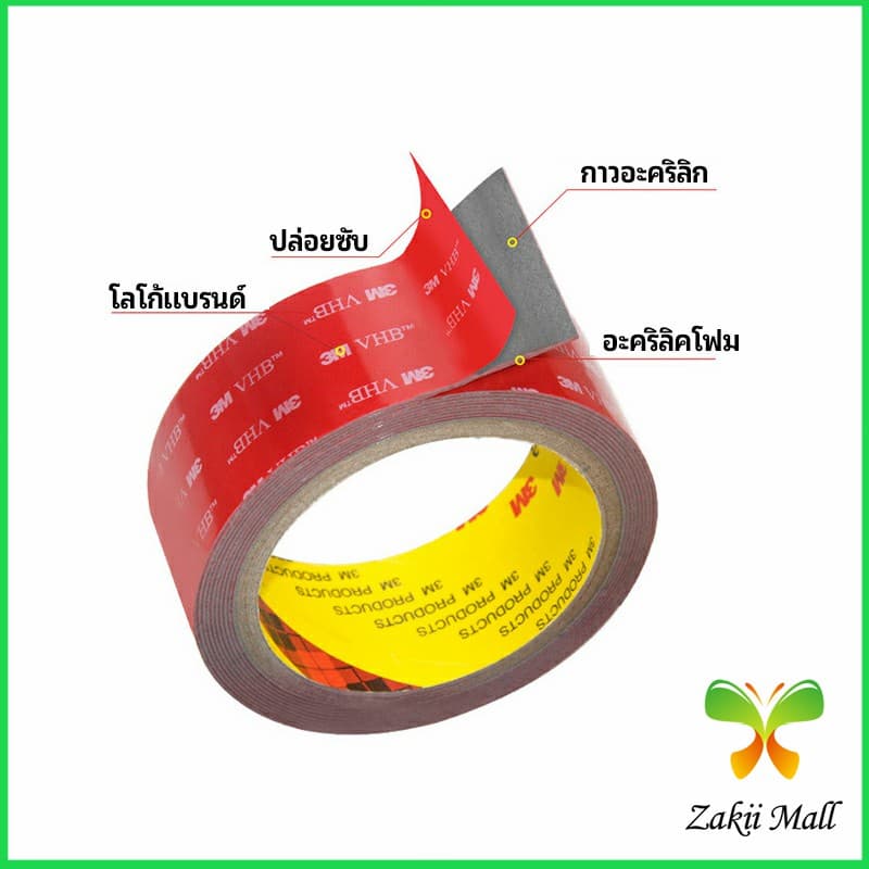 เทปกาวสองหน้า 3M กาวโฟม เทปกาวสองหน้ากันน้ำ 3M double-sided tape รูปที่ 4