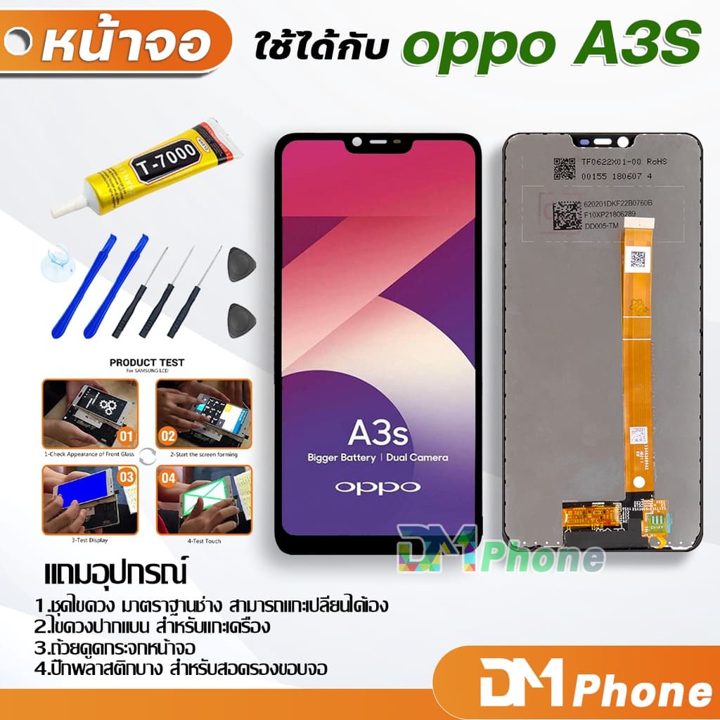 หน้าจอ LCD จอ oppo ทุกรุ่น A3S,A5S,A1K,A15,A15S,A37,F1S,F7,F9,A5 ,A31 ,Realme 5i,Realme C3 รูปที่ 1