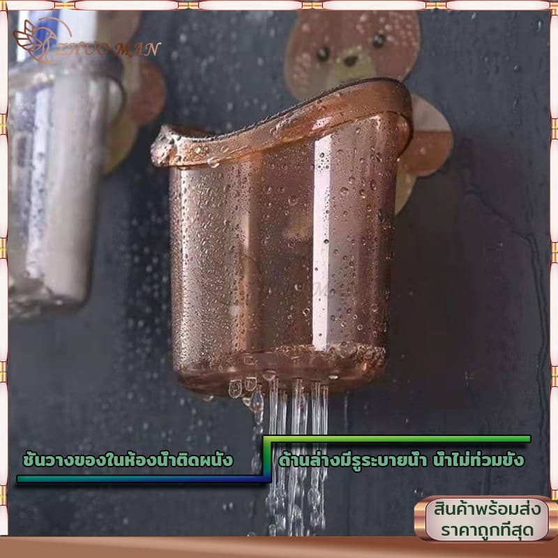 ที่วางแปรงสีฟัน ที่ใส่แปรงสีฟัน ที่เก็บแปรงสีฟัน ที่วางยาสีฟัน ลายหมีน้อยน่ารัก ไม่ต้องเจาะ ใช้สำหรับแขวนแปรงสีฟัน มี3สี รูปที่ 9