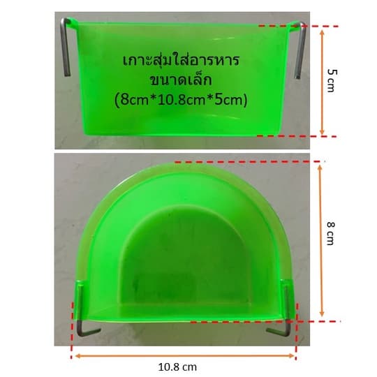 ถ้วยอาหารไก่,นก ขายแพ็คละ 12 ชิ้น คละสี มี 4 ขนาดเล็ก 300ml/เล็ก 350ml/กลาง 500ml/ใหญ่ 700ml รูปที่ 7