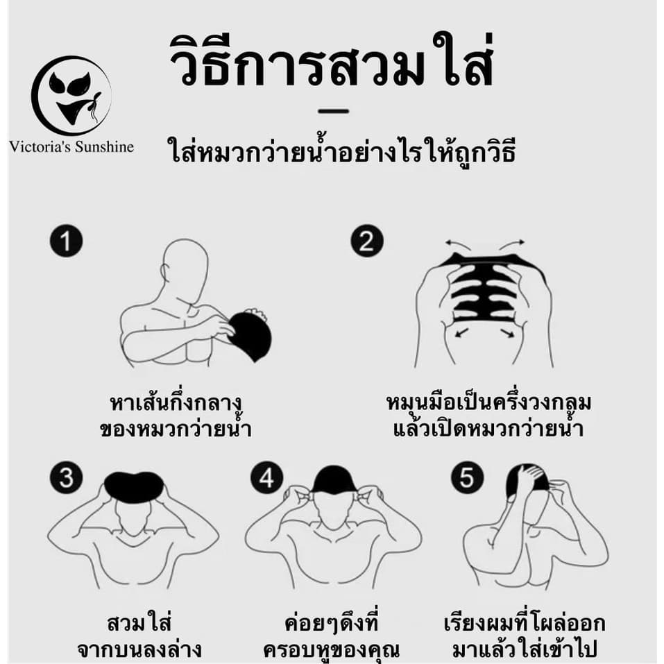 ในไทย หมวกว่ายน้ำผู้ใหญ่ กันน้ำ ความยืดหยุ่นที่ดี หมวกว่ายน้ำซิลิโคนยืดหยุ่นดี #9991 รูปที่ 9